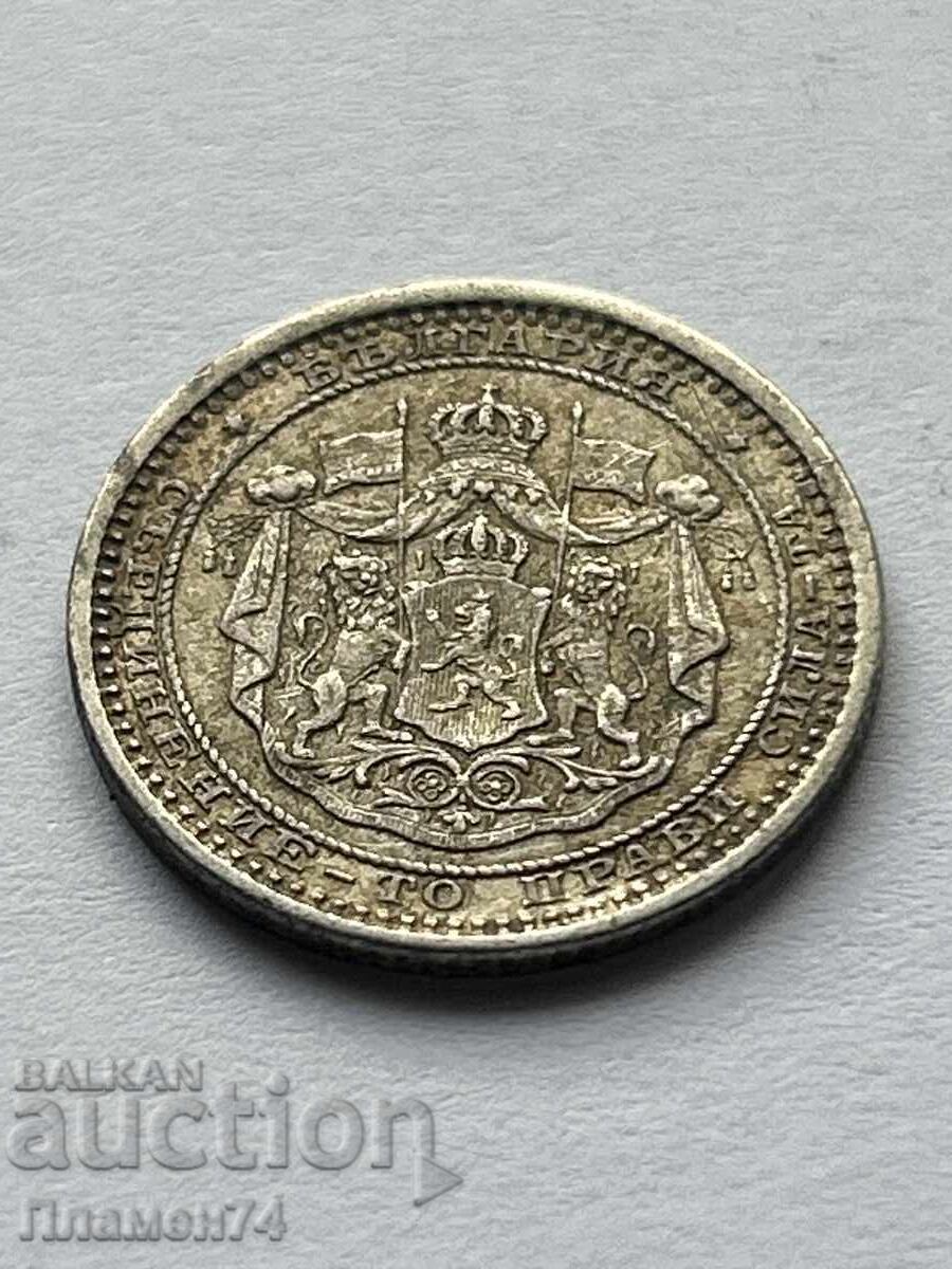 50 Stotinki 1883 Bulgaria with price 142.00 BGN | € 72.60
