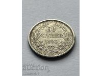 50 Stotinki 1883 Bulgaria