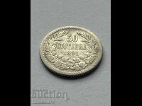 50 stotinki 1891 Bŭlgariya