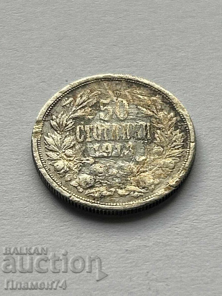50 stotinki 1913 Bulgaria