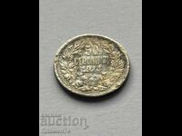 50 Stotinki 1913 Bulgaria