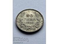 20 leva 1930 Bulgaria