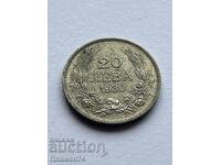 20 leva 1930 Bulgaria