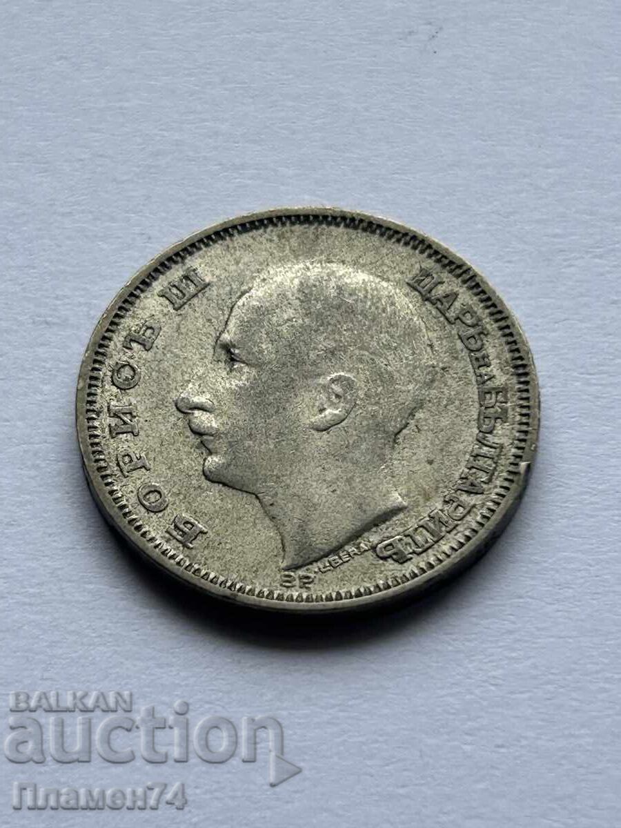20 Leva 1930 Bulgaria with price 82.00 BGN | € 41.93