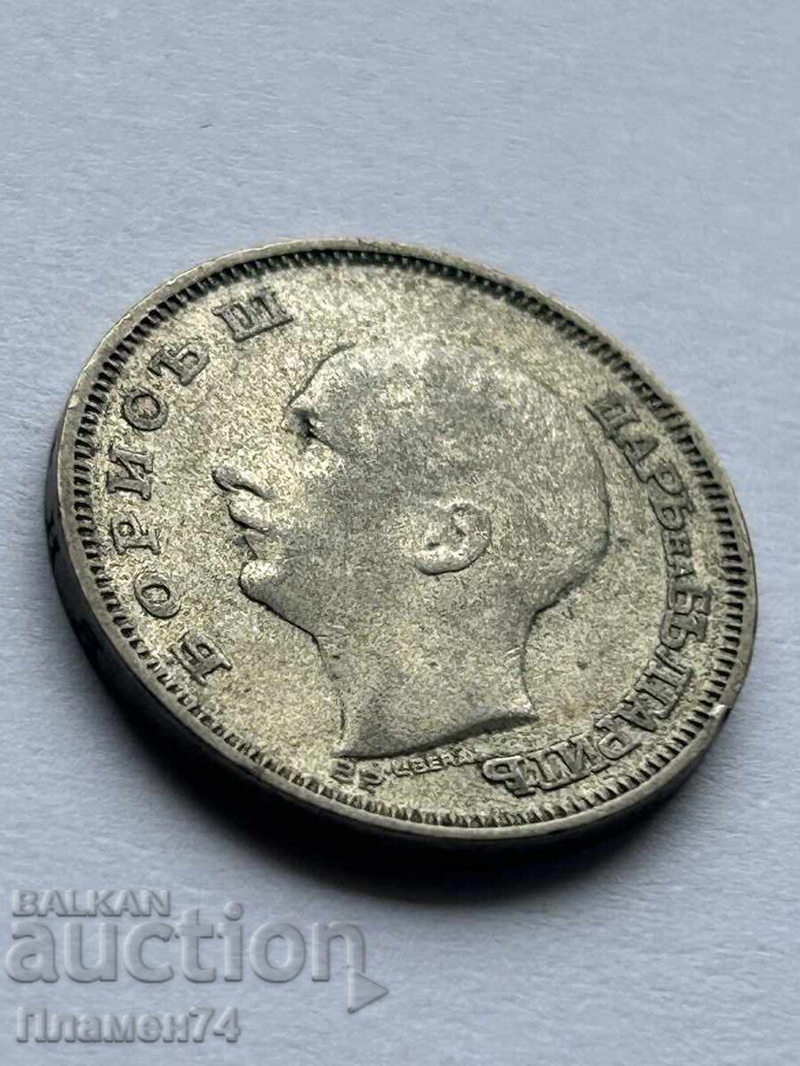 Auction  20 Leva 1930 Bulgaria
