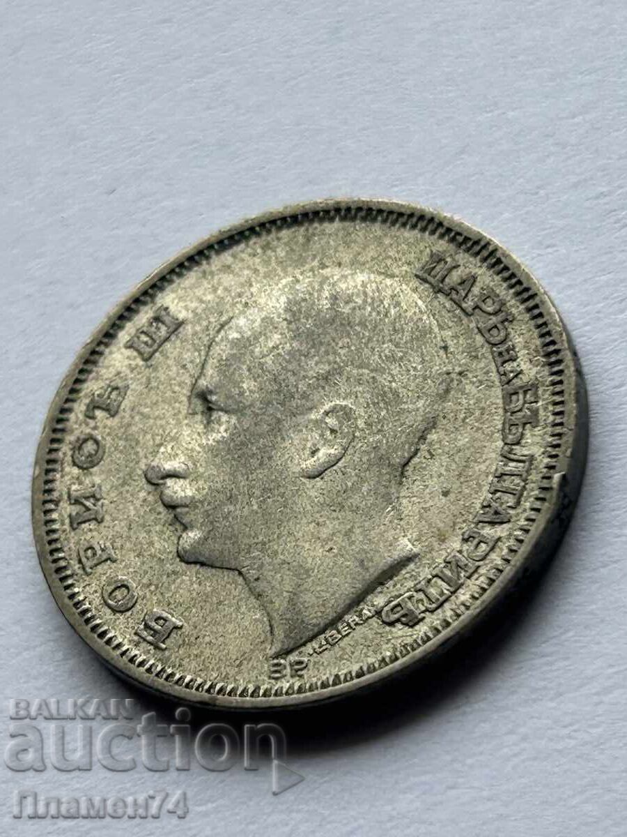 Delivery of 20 Leva 1930 Bulgaria