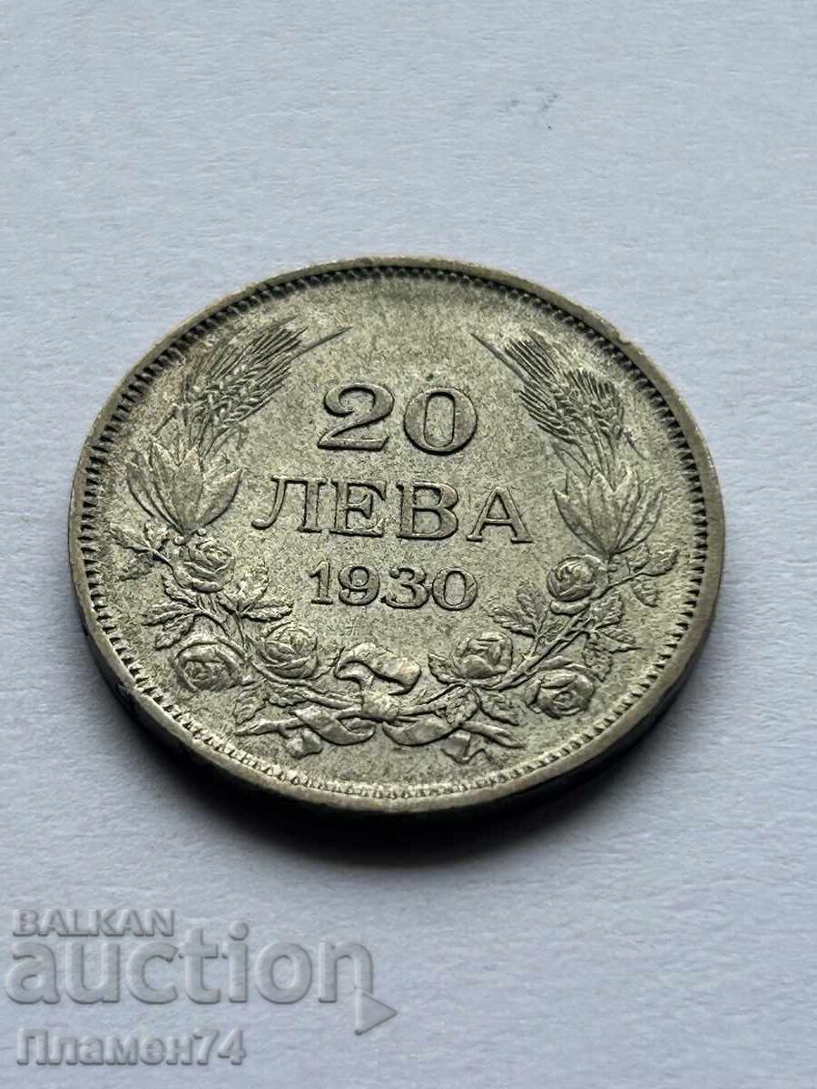 20 Leva 1930 Bulgaria
