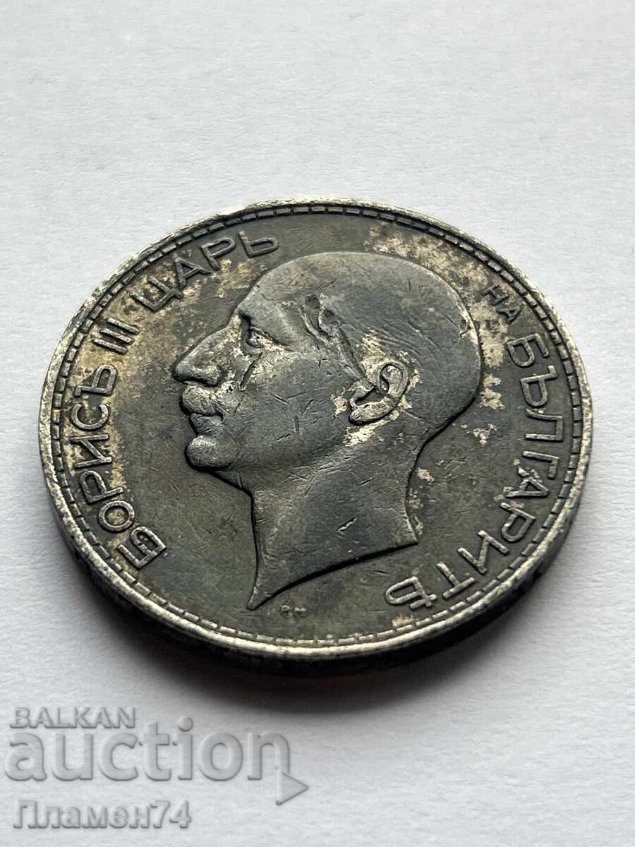 100 Leva 1937 Bulgaria with price 42.00 BGN | € 21.47