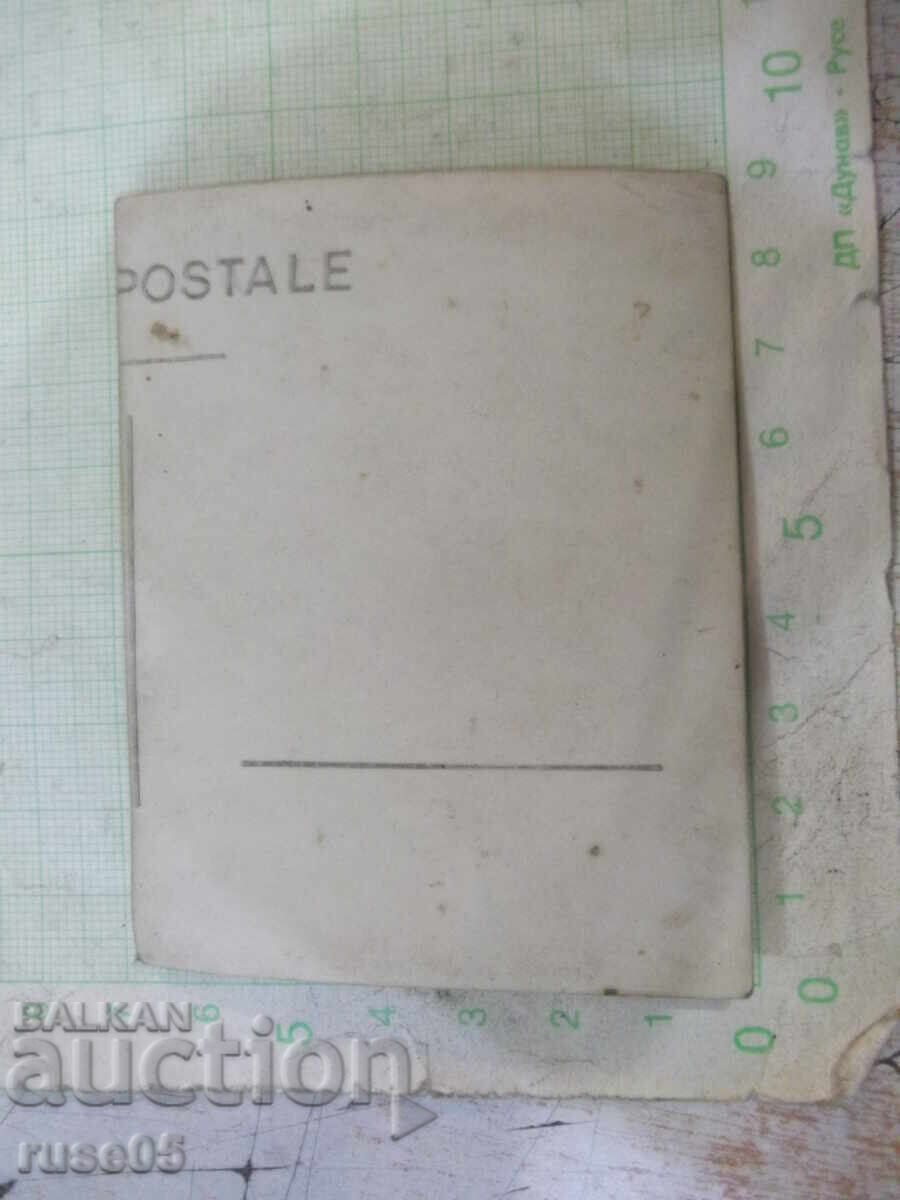 Photo of three young men in front of old bushes with price 1.00 BGN | € 0.51 Photo of three young men in front of old bushes with price 1.00 BGN | € 0.51