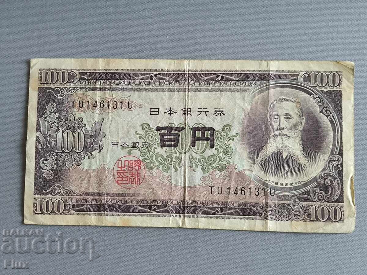 Banknote - Japan - 100 Yen | 1953