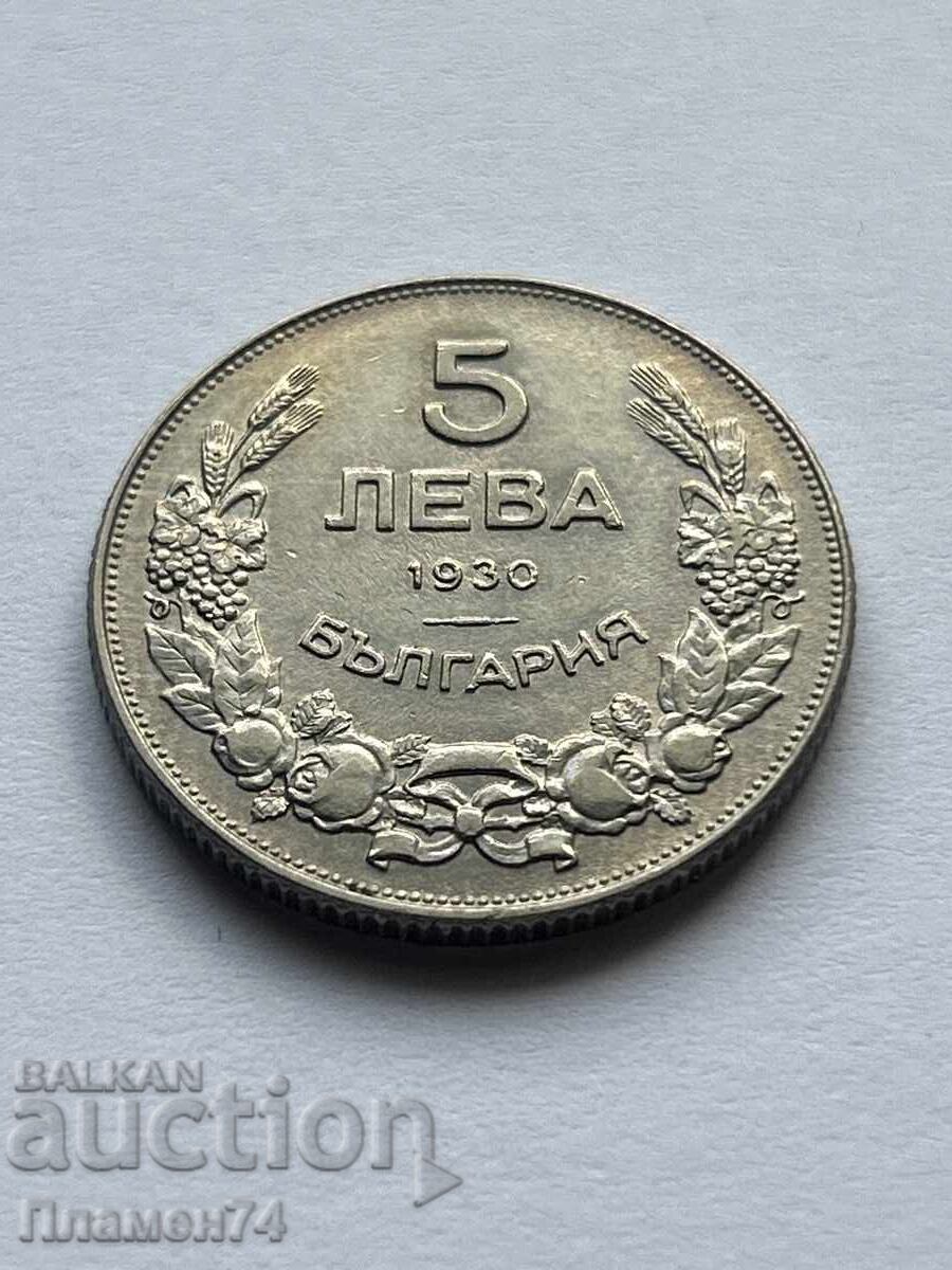 5 лева 1930 България