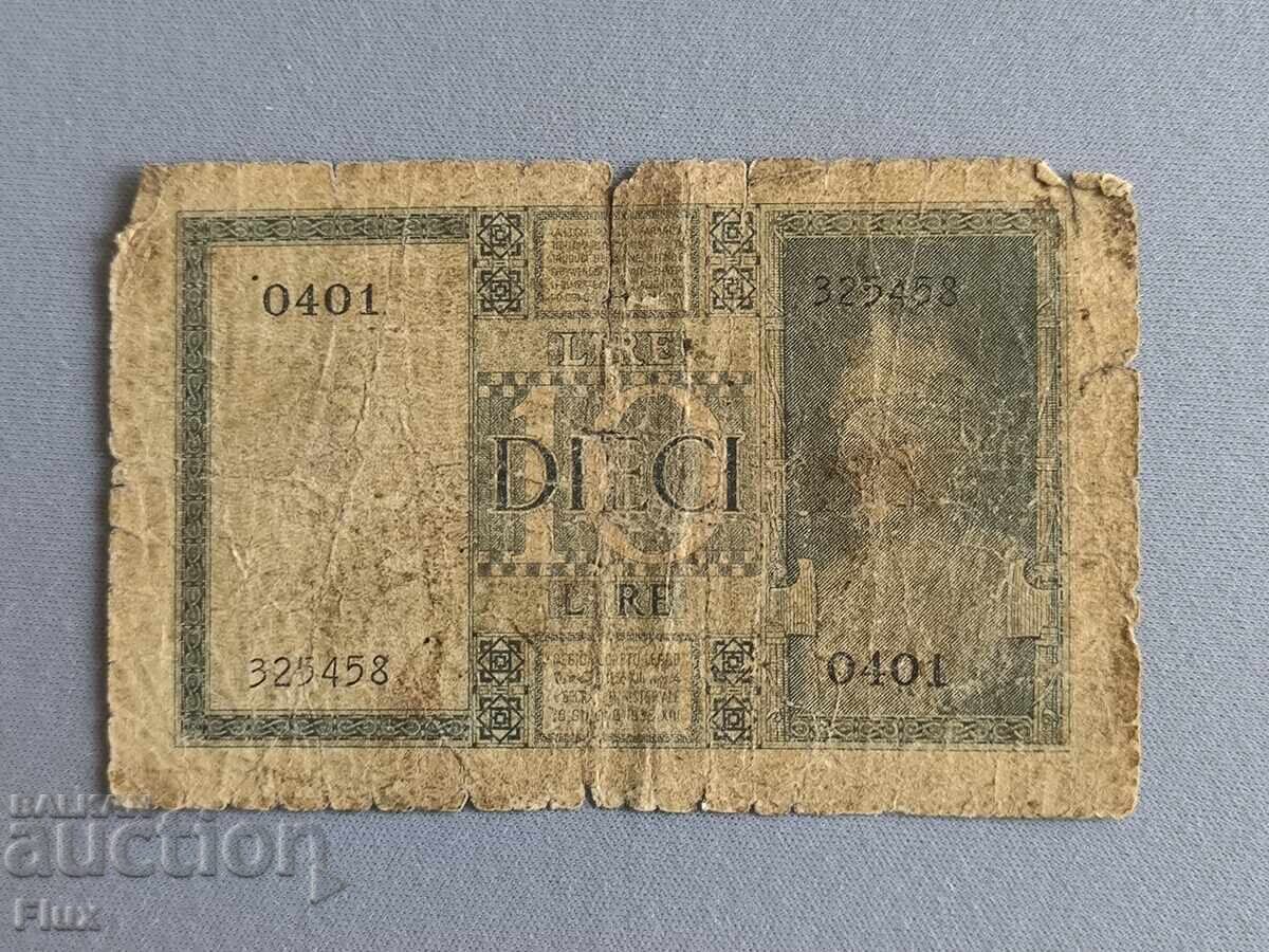 Bancnotă - Italia - 10 lire | 1939g cu preț 15.00 BGN | € 7.67 Bancnotă - Italia - 10 lire | 1939g cu preț 15.00 BGN | € 7.67