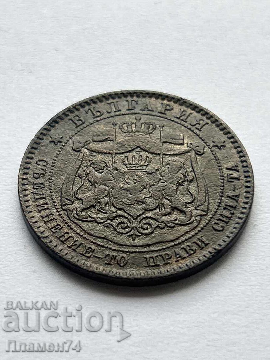 10 Stotinki 1881 Bulgaria with price 22.00 BGN | € 11.25