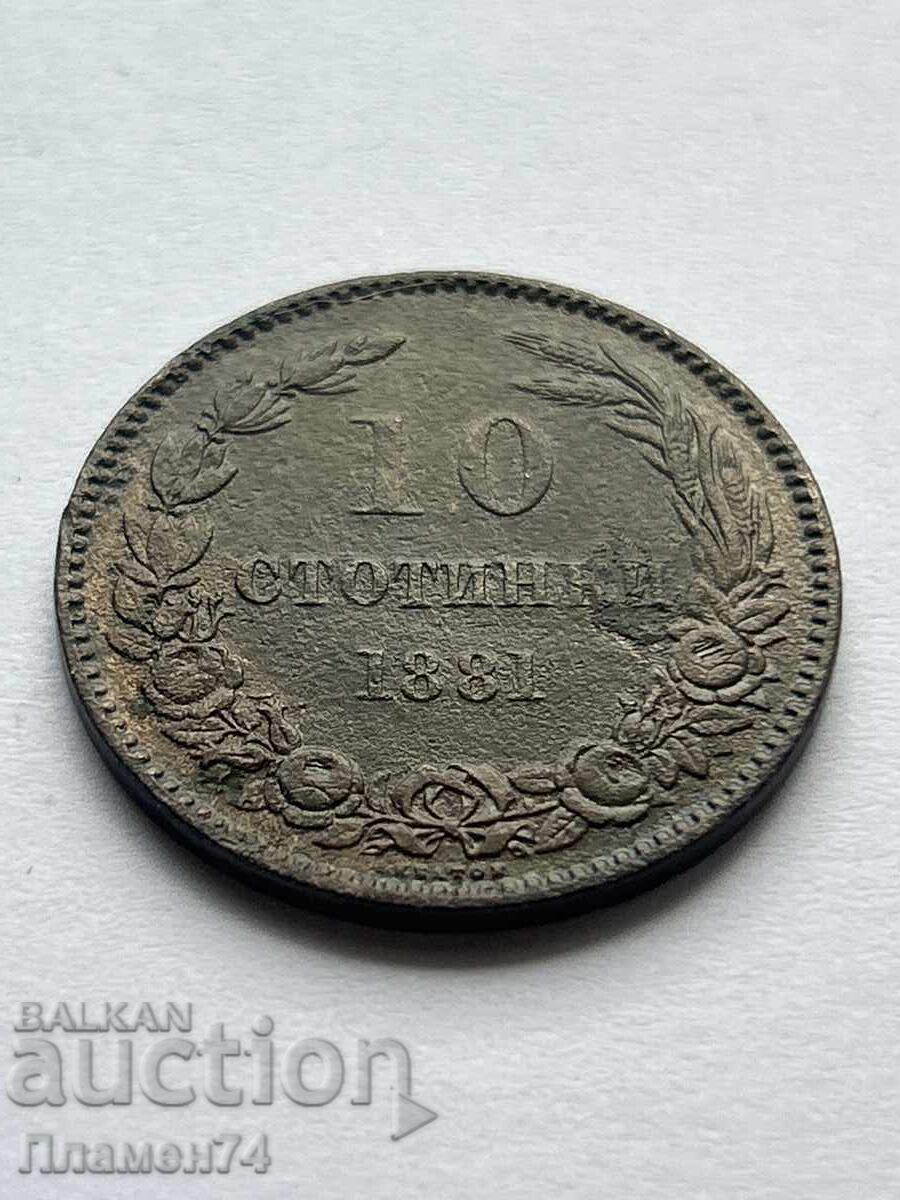 10 Stotinki 1881 Bulgaria