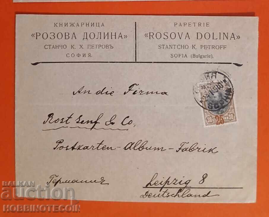 ΒΟΥΛΓΑΡΙΑ ΤΑΧΥΔΡΟΜΙΚΟΣ ΦΑΚΕΛΟΣ ΦΕΡΔΙΝΑΝΔΟΣ 25 / 30 Στ ΣΟΦΙΑ ΛΕΙΨΙΑ 1910 ΒΟΥΛΓΑΡΙΑ ΤΑΧΥΔΡΟΜΙΚΟΣ ΦΑΚΕΛΟΣ ΦΕΡΔΙΝΑΝΔΟΣ 25 / 30 Στ ΣΟΦΙΑ ΛΕΙΨΙΑ 1910