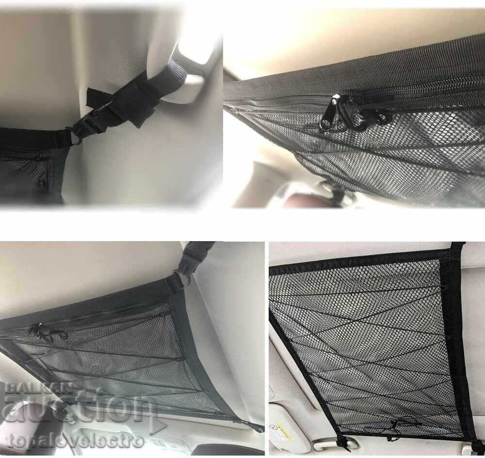 NEW! Universal Car Cargo Net 90x65 cm - 6