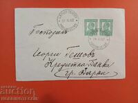 БЪЛГАРИЯ ПЪТУВАЛ ПЛИК ЦАРСКИ МАНЕВРИ РЪКОВОДСТВО СТИКЕР 1937