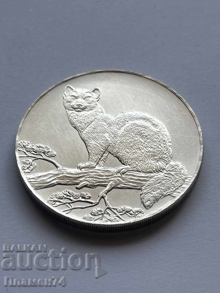 3 Rubles 1995 Samur with price 95.00 BGN | € 48.57