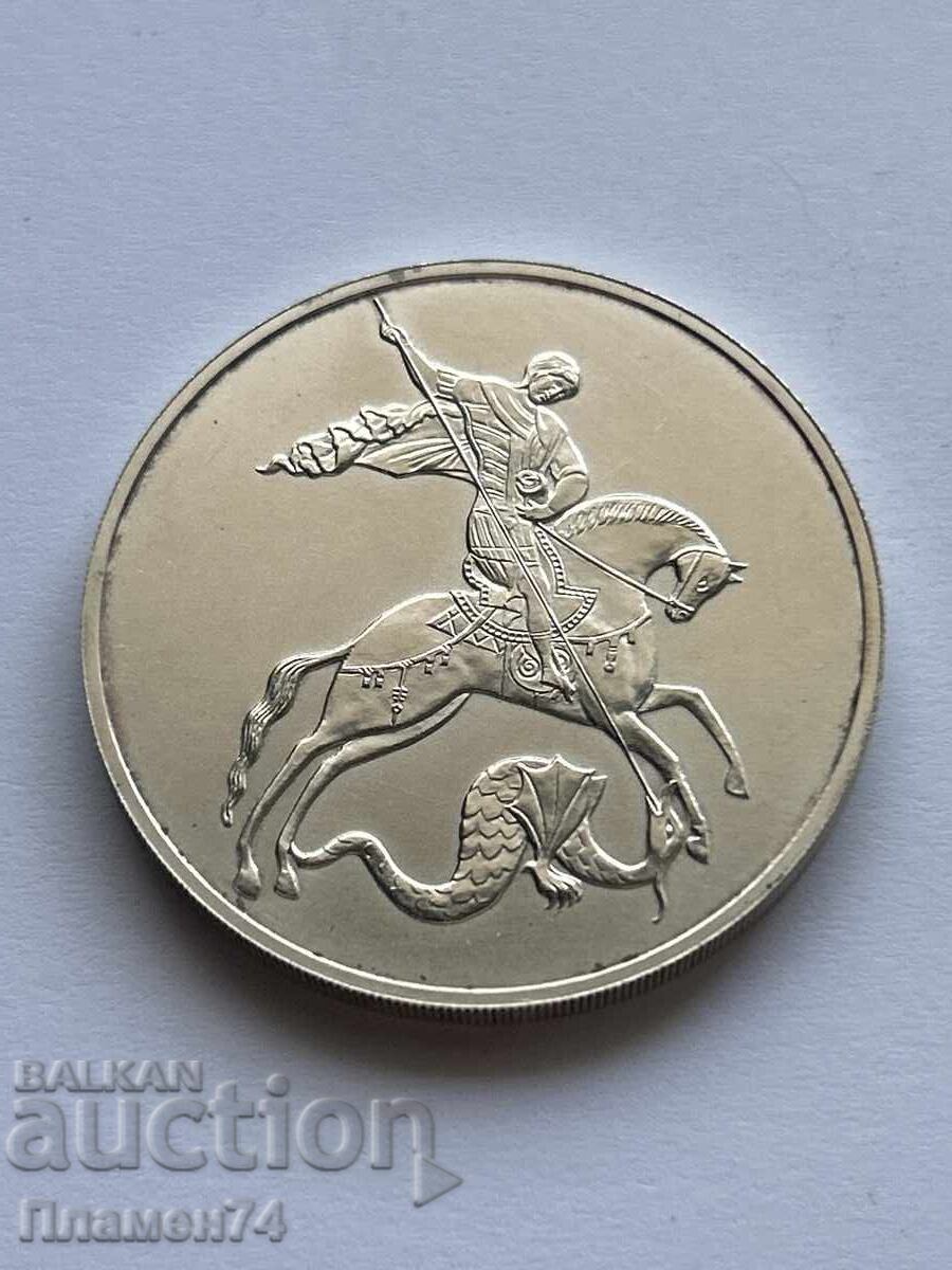 3 Ρούβλια 2009 Άγιος Γεώργιος ο Τροπαιοφόρος με τιμή 95.00 BGN | € 48.57