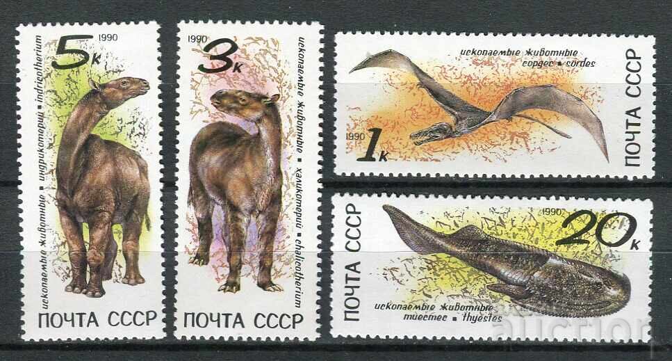 URSS 1990. MnH - Faună, dinozauri