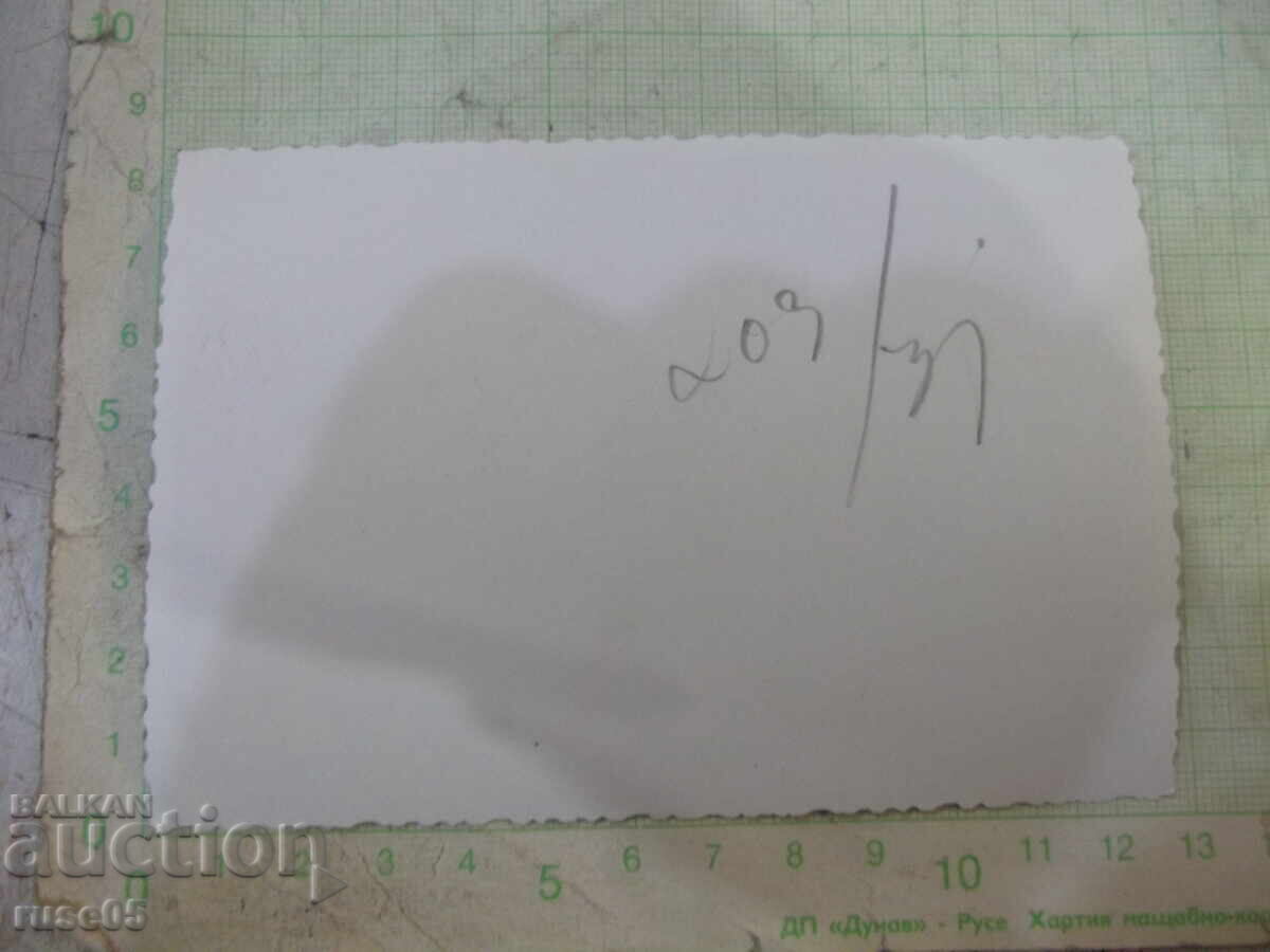 Φωτογραφία κατά την παράδοση της σημαίας παλιά με τιμή 1.00 BGN | € 0.51 Φωτογραφία κατά την παράδοση της σημαίας παλιά με τιμή 1.00 BGN | € 0.51