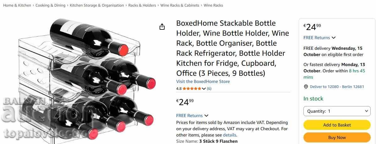 NEW! 3-Tier Bottle Organizer for 9 Bottles with price 24.00 BGN | € 12.27