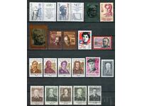 СССР MnH - Известни личности