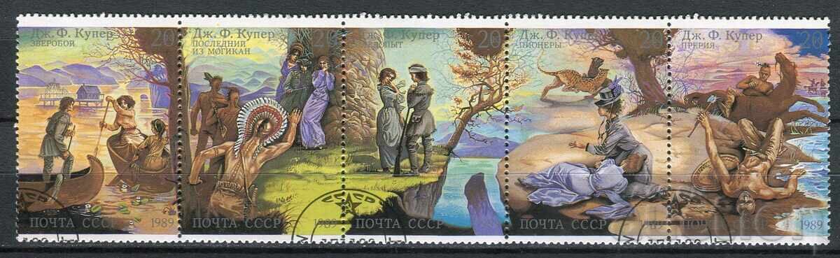 Σ.Σ.Σ.Ρ. 1989 ε. CTO - Τέχνη, Τζεφ Κούπερ