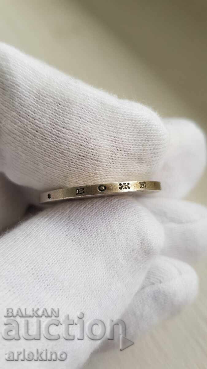 Bulgarian Royal Silver Coin 2 Leva 1910 - 7 Bulgarian Royal Silver Coin 2 Leva 1910 - 7