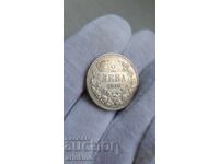 Bulgarian Royal Silver Coin 2 Leva 1910