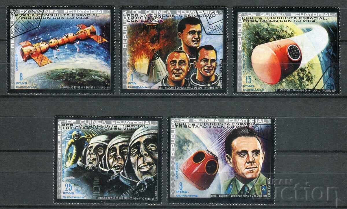 Equatorial Guinea - CTO 1972 - Space, Science, Exploration