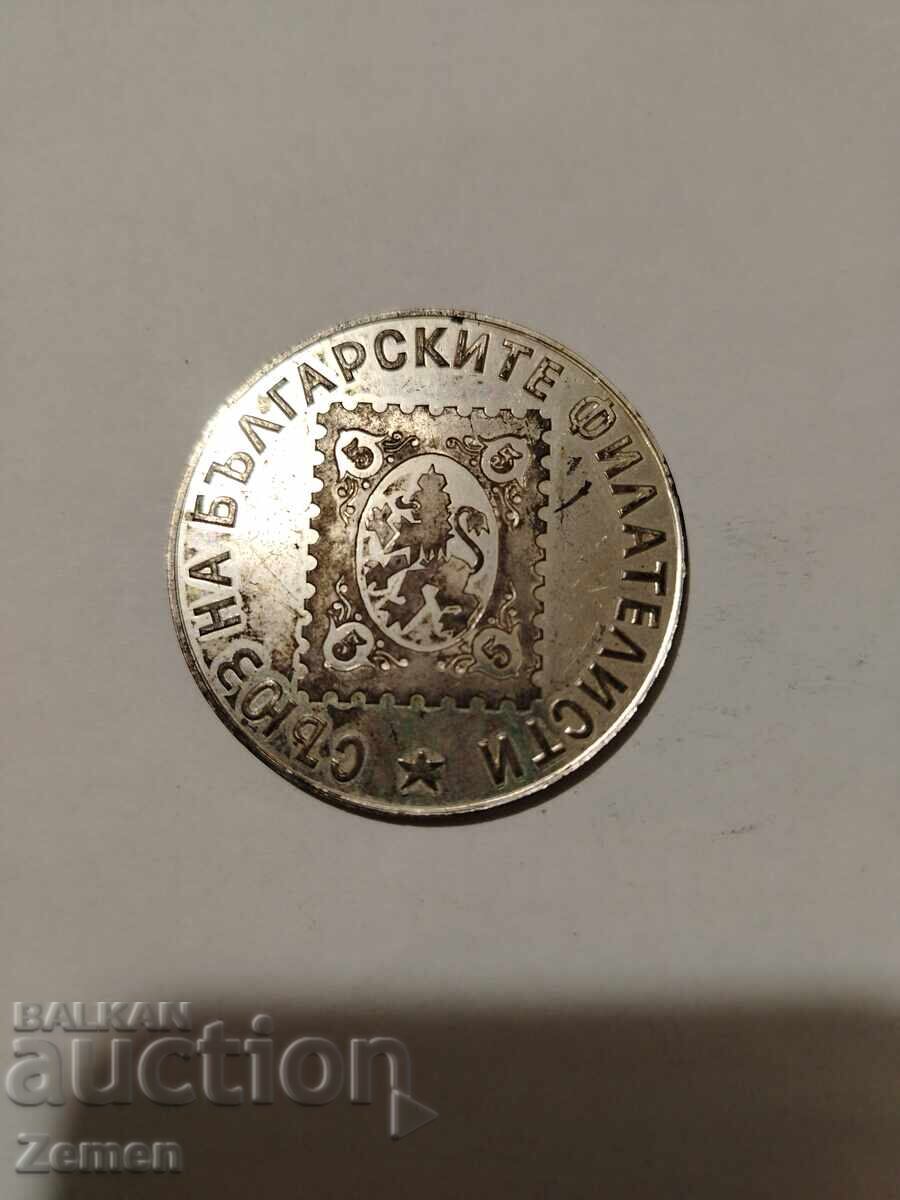 Τιμητική πλαξ Τιμητική πλαξ