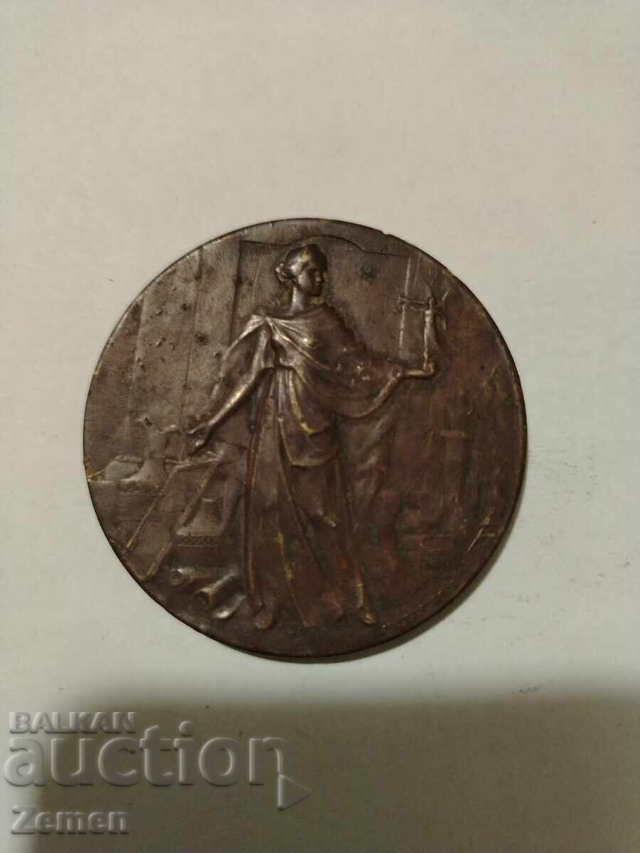 Τιμητική πλαξ Τιμητική πλαξ