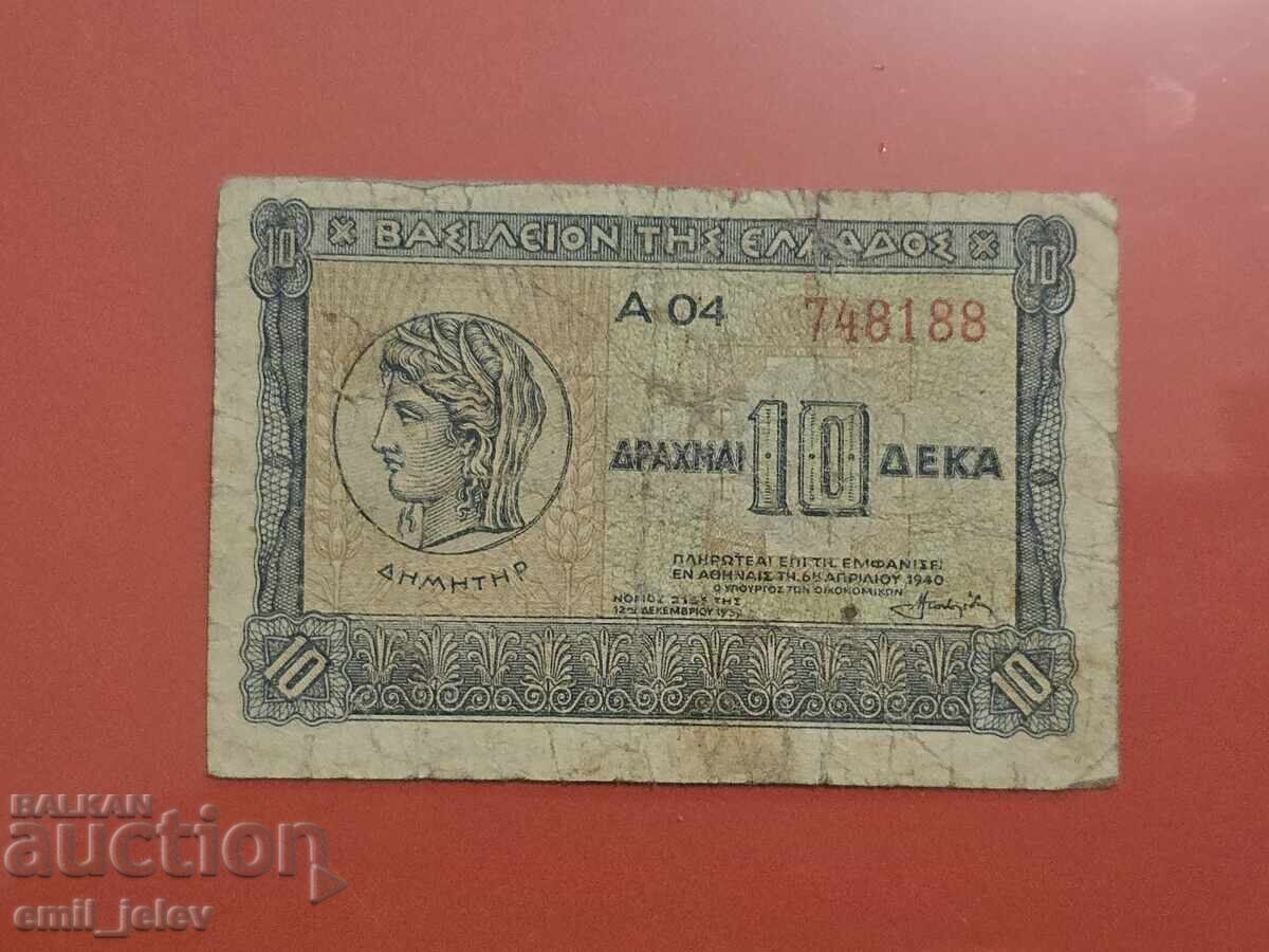 GRECIA - 10 DRAHME 1940 GRECIA - 10 DRAHME 1940