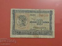 ΕΛΛΑΔΑ - 10 ΔΡΑΧΜΕΣ 1940