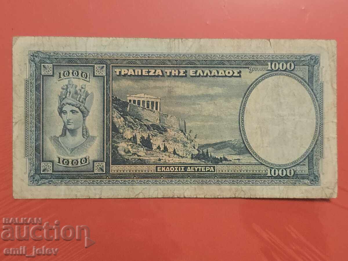 ГЪРЦИЯ - 1000 ДРАХМИ - 1939 год. с цена 6.99 лв. | € 3.57