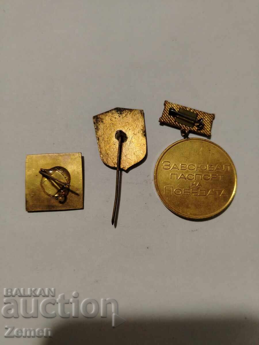 Πολλά σήματα με τιμή 15.00 BGN | € 7.67 Πολλά σήματα με τιμή 15.00 BGN | € 7.67