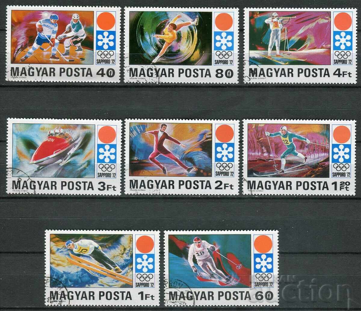 Унгария 1971г. CTO - Спорт, олимпийски игри