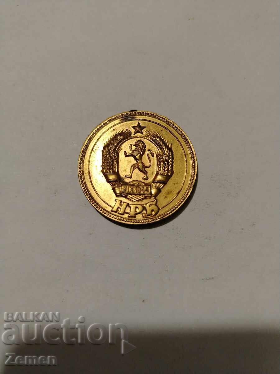 Medalie cu preț 5.00 BGN | € 2.56 Medalie cu preț 5.00 BGN | € 2.56