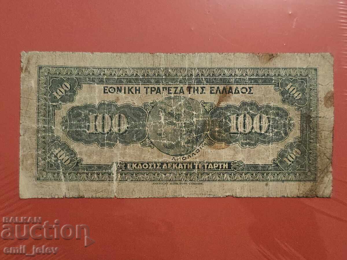 ГЪРЦИЯ - 100 ДРАХМИ - 1927 год. с цена 2.99 лв. | € 1.53