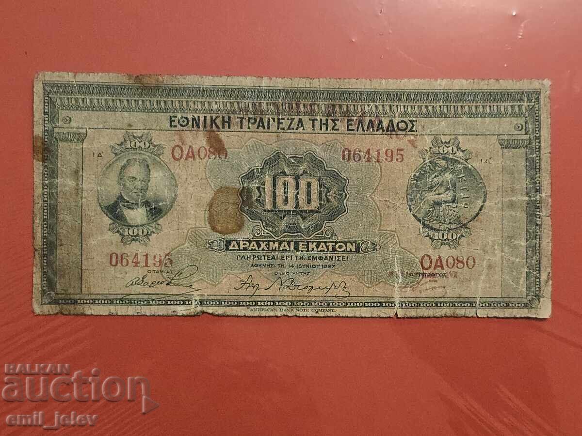 ГЪРЦИЯ - 100 ДРАХМИ - 1927 год.
