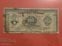 GREECE - 100 DRACHMAS - 1927