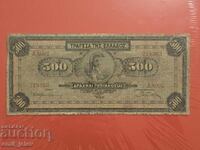 GRECIA - 500 DRAHME - 1932 god