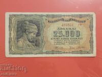 ΕΛΛΑΔΑ - 25000 ΔΡΑΧΜΕΣ - 1943