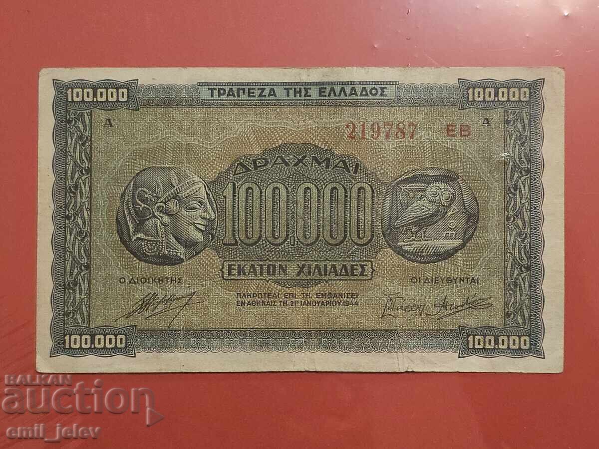 ΕΛΛΑΔΑ - 100000 ΔΡΑΧΜΕΣ - 1944