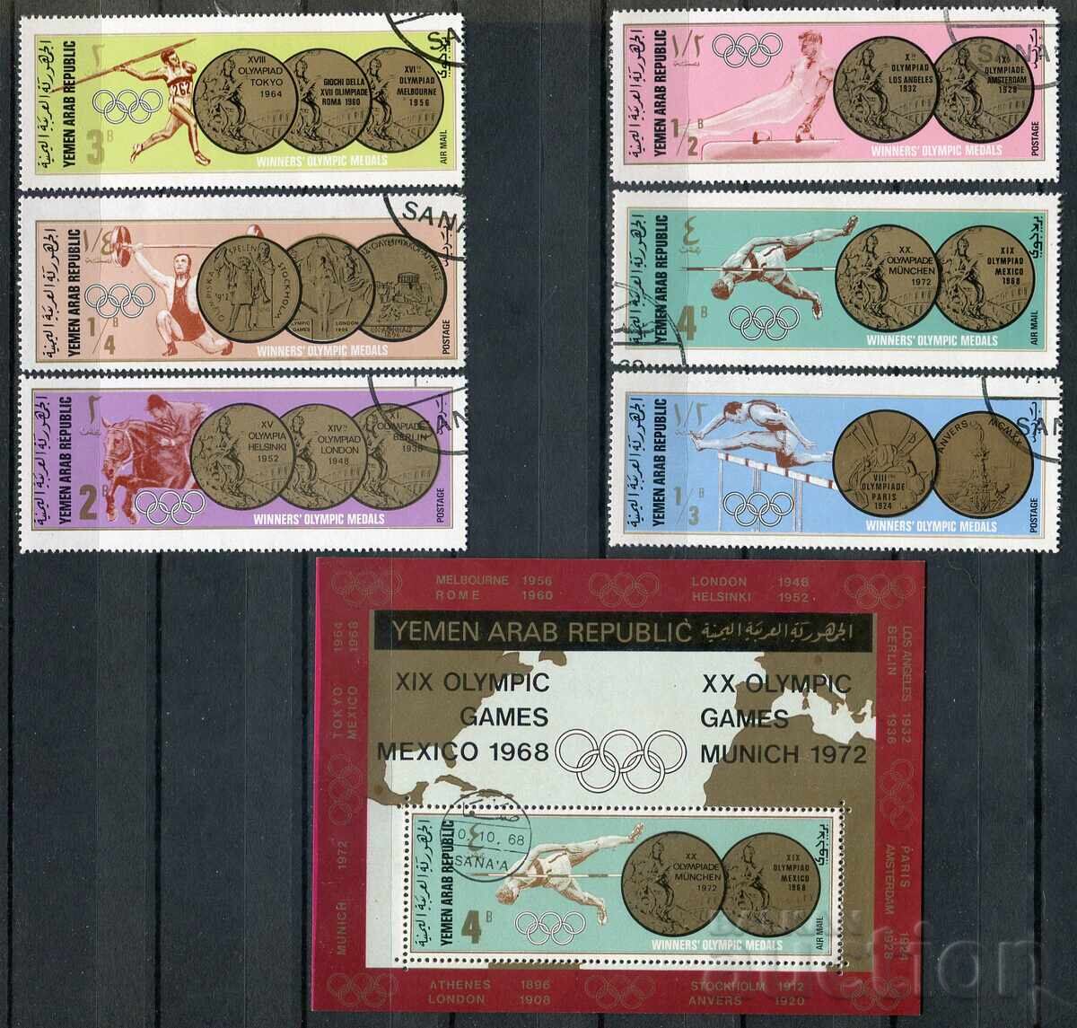 Ĭemen 1968 CTO - Sport, jocuri olimpice