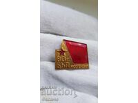 Колекционен знак, значка 80 години БКП Кюстендил