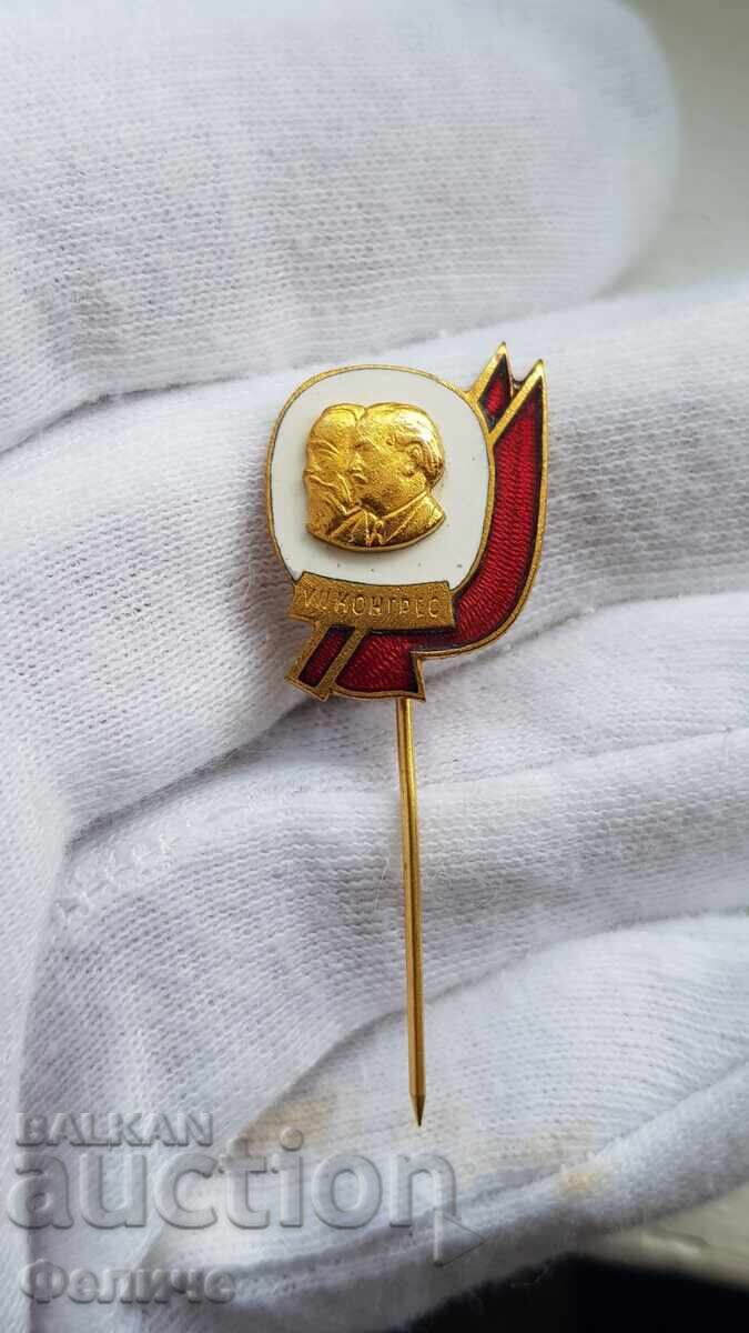 Σπάνιο σήμα, κονκάρδα VII Συνεδρίου του ΒΚΚ με τιμή 28.00 BGN | € 14.32