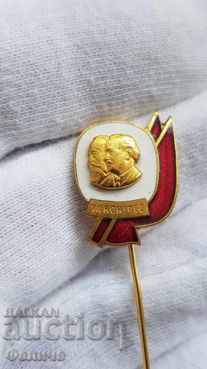 Δημοπρασία Σπάνιο σήμα, κονκάρδα VII Συνεδρίου του ΒΚΚ