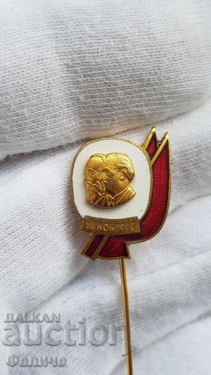 Σπάνιο σήμα, κονκάρδα VII Συνεδρίου του ΒΚΚ